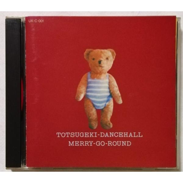 中古CD 突撃ダンスホール 『 メリーゴーランド 』 品番：UK-C-001