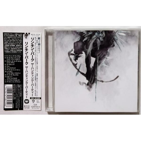 中古CD リンキン・パーク 『 ザ・ハンティング・パーティー 』 品番