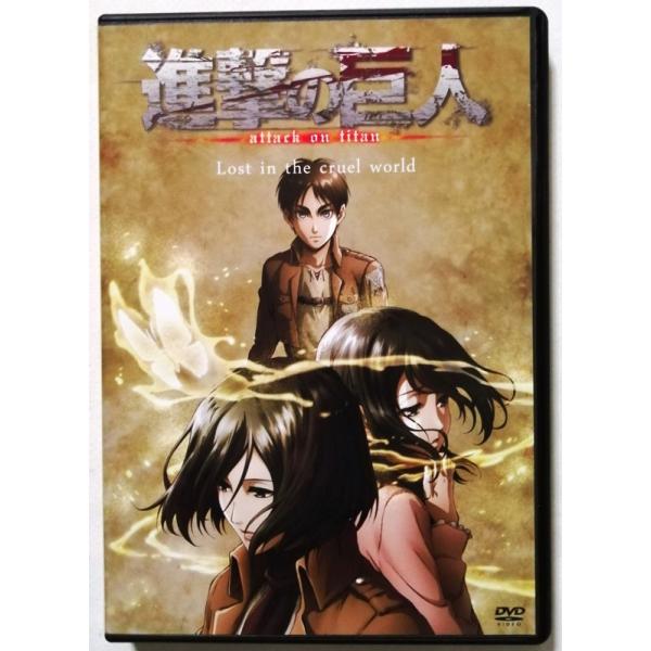 進撃の巨人 Lost in the cruel world DVD 中古DVD 『 進撃の巨人 attack on titan Lost in the cruel