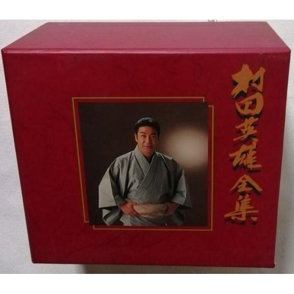 中古CD全6枚組 『 村田英雄全集 』BOX入り・歌詞集付き : エーワン
