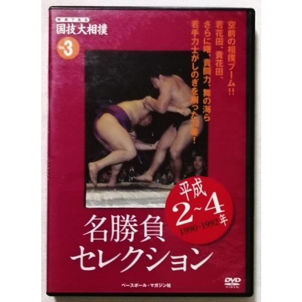 盤質：おおむね良好です。