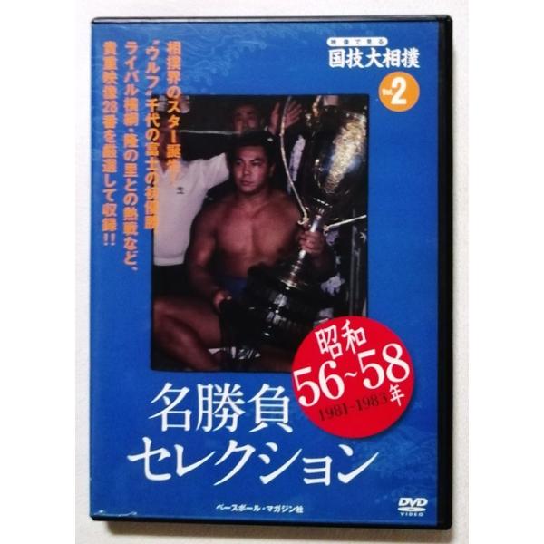 盤質：おおむね良好です。