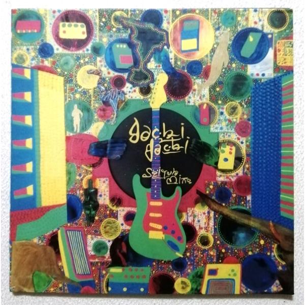 中古CD　  Seitaro Mine 『 Bochi Bochi 』 紙ジャケット仕様