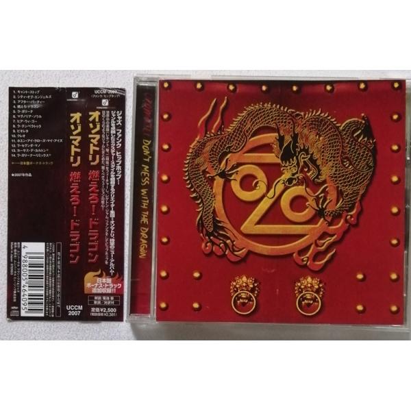 中古CD　  Ozomatli『 燃えろ!ドラゴン 』