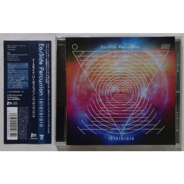 中古CD　　 Easside Percussion 『 1010101010 』