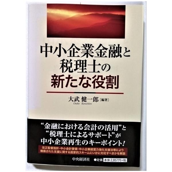 帯あり。状態は良好です。