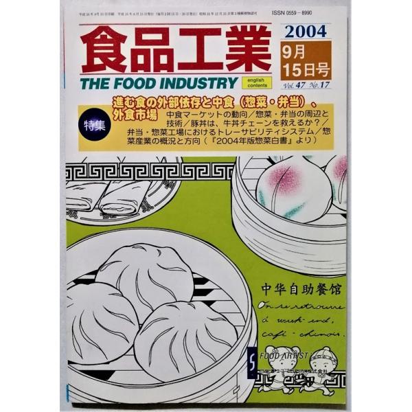 おおむね良好です。