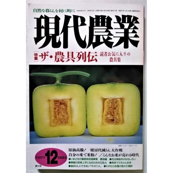 ご覧いただくのに支障ありませんが経年変化で黄変しています。