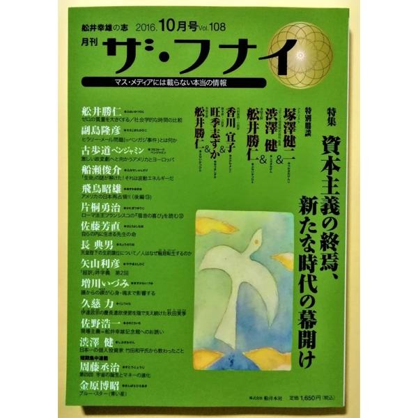 状態はおおむね良好です。