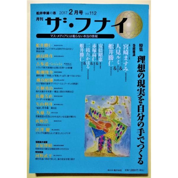 状態はおおむね良好です。