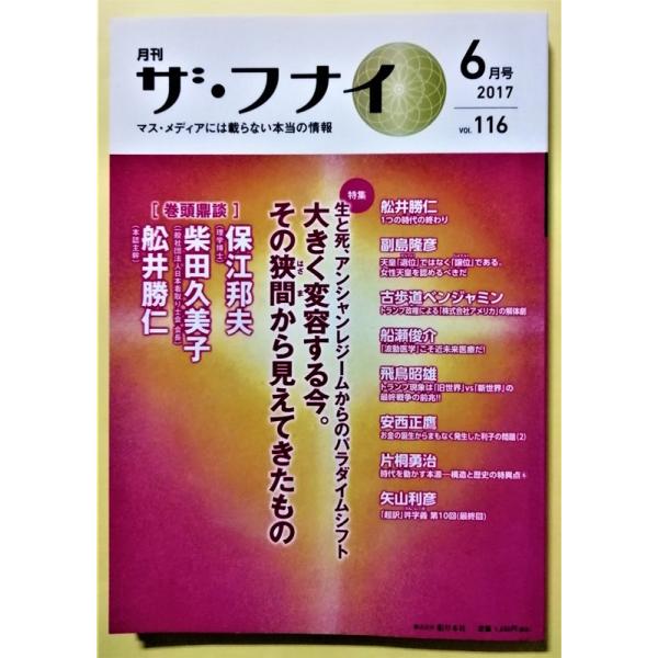 状態はおおむね良好です。