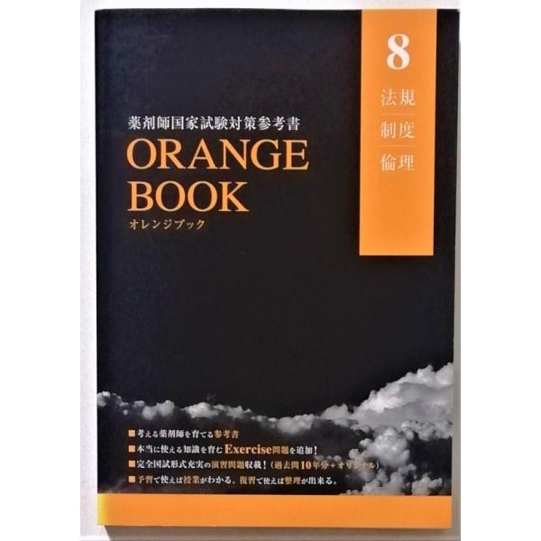 天に献本印あり。背に焼けによる色あせあり。本文ページはおおむね良好です。