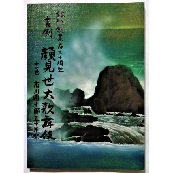 状態はおおむね良好です。