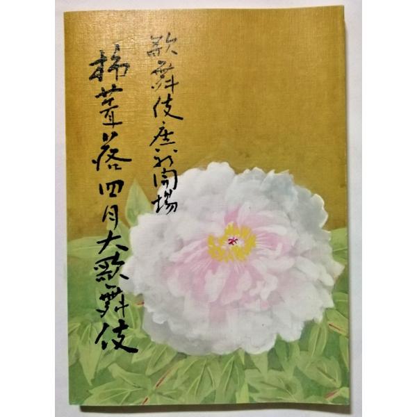 状態はおおむね良好です。