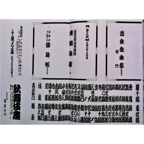 ���Ãp���t   �@  �w �̕�����V�J�� �`���� �l����̕��� �x ����25�N�@�̕���� ���i�摜3