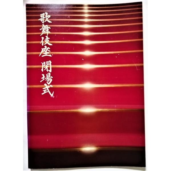 表紙に少キズ有り。ページ内はおおむね良好です。