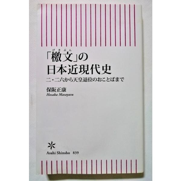帯なし。カバーに水シミあり。中ページはお読みいただくのに支障ありません。