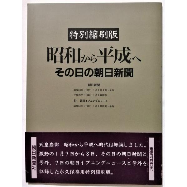 帯に擦れあり。特に問題なくおおむね良好です。