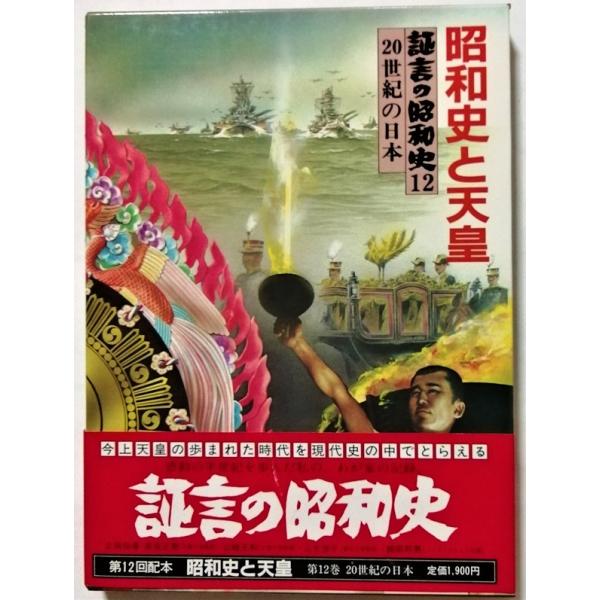 帯・函あり。中ページは特に問題なくおおむね良好です。