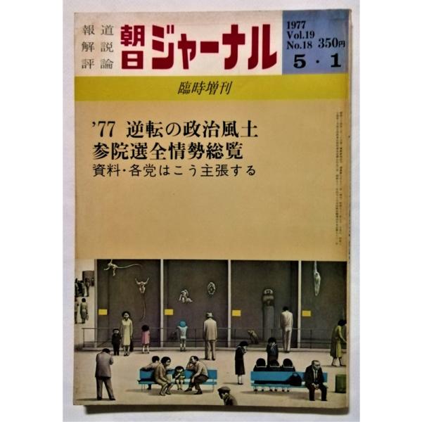 a1book_yp2606