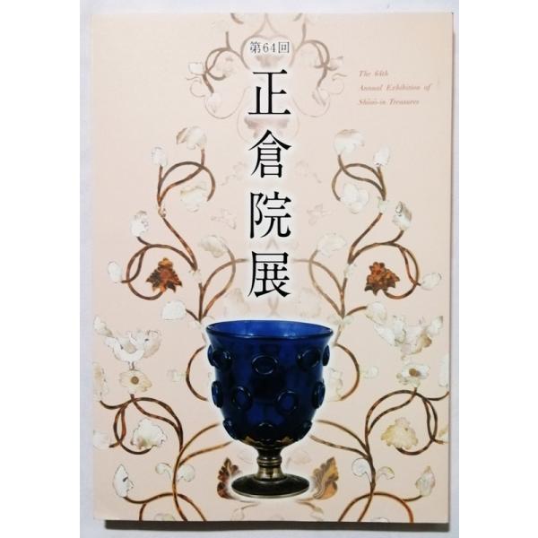 a1book_yp2762