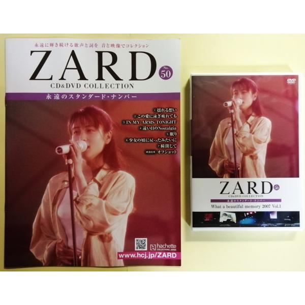 ZARD CD&DVD COLLECTION 永遠のスタンダードナンバー　まとめ 中古 2冊組『 ZARD CD&DVD COLLECTION : 永遠のスタンダード