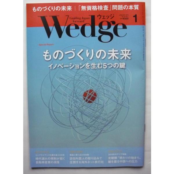 表紙にスレあり。本文頁は通読に支障ありません。