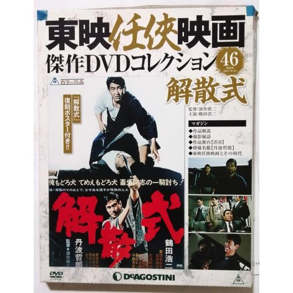 a1book_yp2820