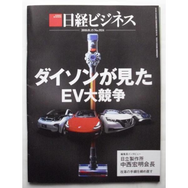 表紙にスレ・シワあり。本文頁は通読に支障ありません。