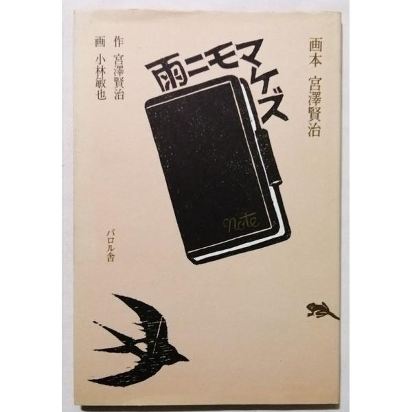 帯なし。特に問題なくおおむね良好です。