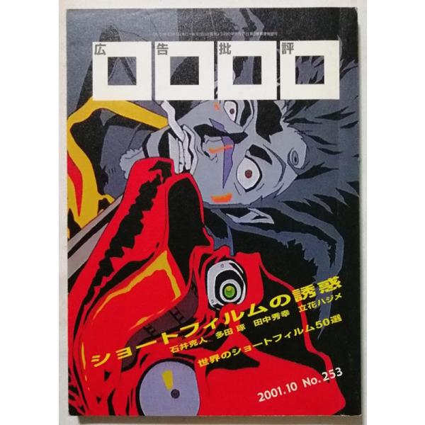 多少使用感がありますがご覧いただくのに支障ありません。