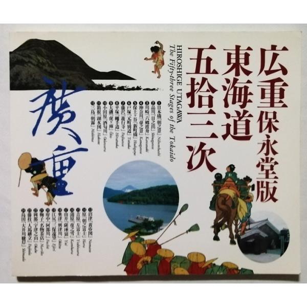 表紙に擦れあり。中ページはご覧いただくのに支障ありません。