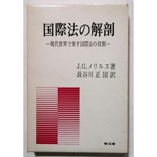 著作権ビジネス最前線/久保利英明(著者),内田晴康(著者