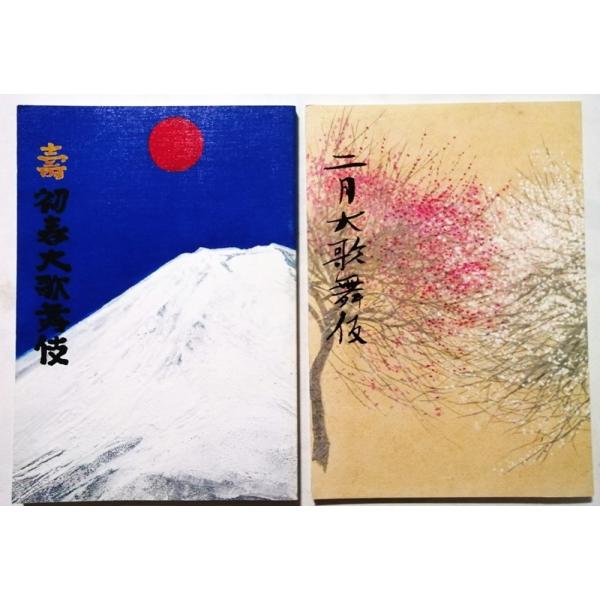 状態は表紙に擦れがありますが中ページは特に問題なくおおむね良好です。