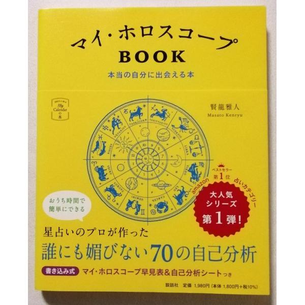 帯あり。特に問題なくおおむね良好です。