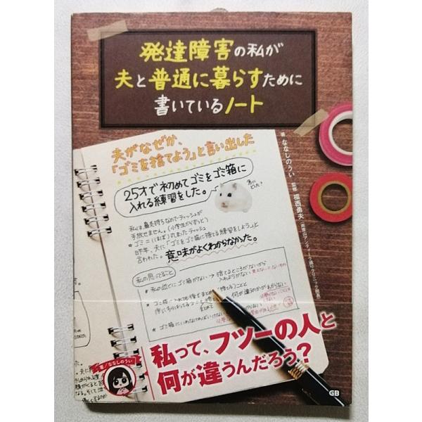 帯あり。特に問題なくおおむね良好です。