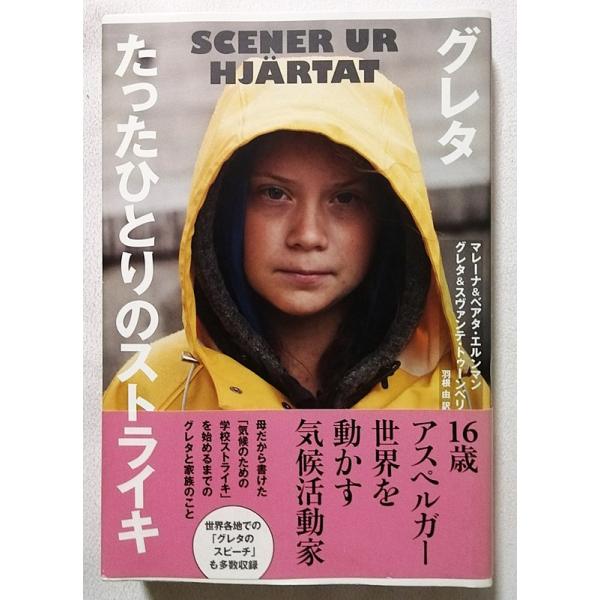 帯あり。本文ページは特に問題なく良好です。