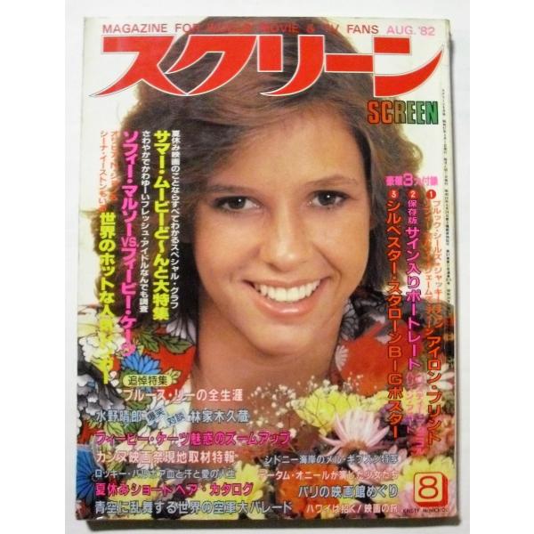 a1book_yp931