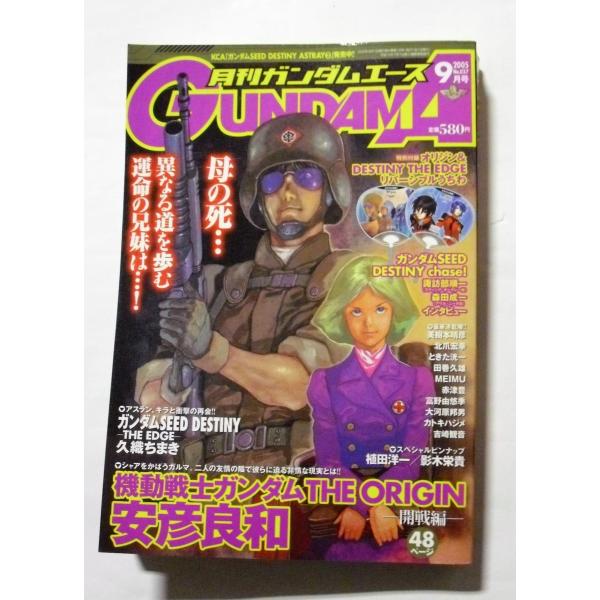 表紙にスレあり。本文ページはやや経年感はありますがおおむね良好です。