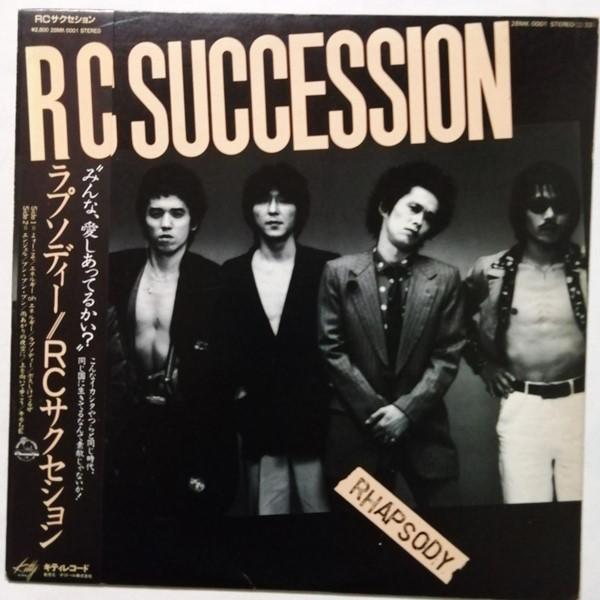 中古LPレコード RCサクセション 『 RC Succession / ラプソディ
