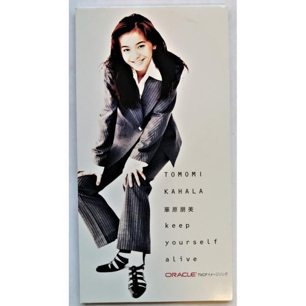非売品アナログ盤　華原朋美　タケさん 非売品アナログ盤 華原朋美 タケさん様専用 - メルカリ