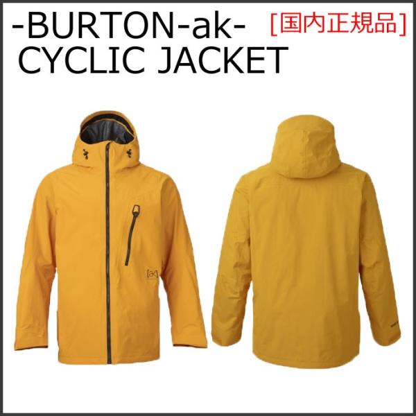 15 16 バートン Ak Cyclic Jacket Burton サイクリックジャケット スノーボード ウェア Hazmat Buyee Buyee Japanese Proxy Service Buy From Japan Bot Online