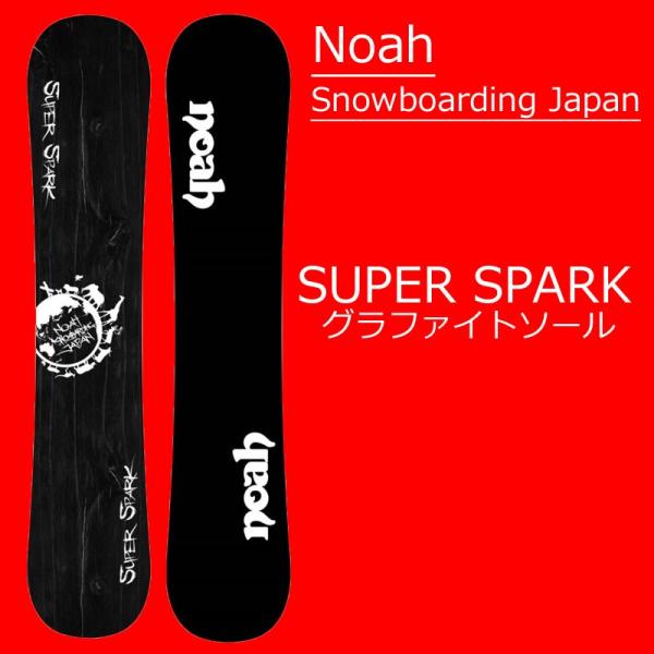 17-18アーリーモデル NOAH SNOWBOARDING JAPAN 16-17シーズン 17-18アーリーモデル NOAH SNOWBOARDING JAPAN 16-17シーズン