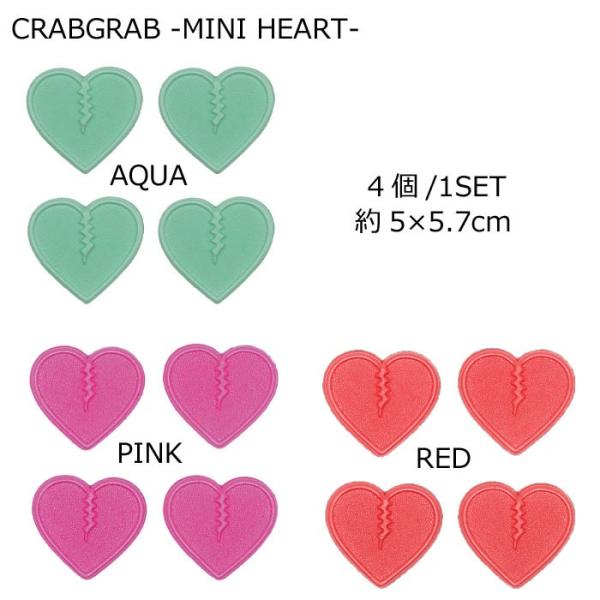CRABGRAB クラブグラブ デッキパッド MINI HEART 未にハート かわいい スノボー 滑り止め スノーボード  :18crab-heart:a2b - 通販 - Yahoo!ショッピング