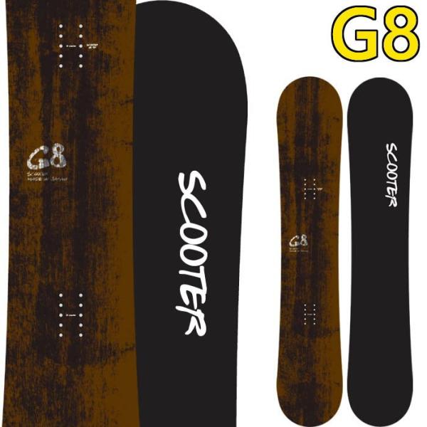 19-20 スクーター G8 スノーボード SCOOTER SNOWBOARD 板 グラトリ スノボー