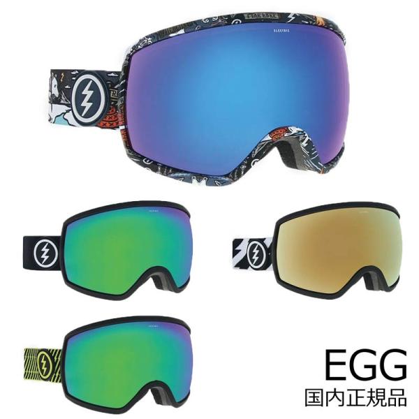 ELECTRIC エレクトリック ゴーグル 18-19 EGG スノーボード ELECTRIC エレクトリック ゴーグル 18-19 EGG スノーボード
