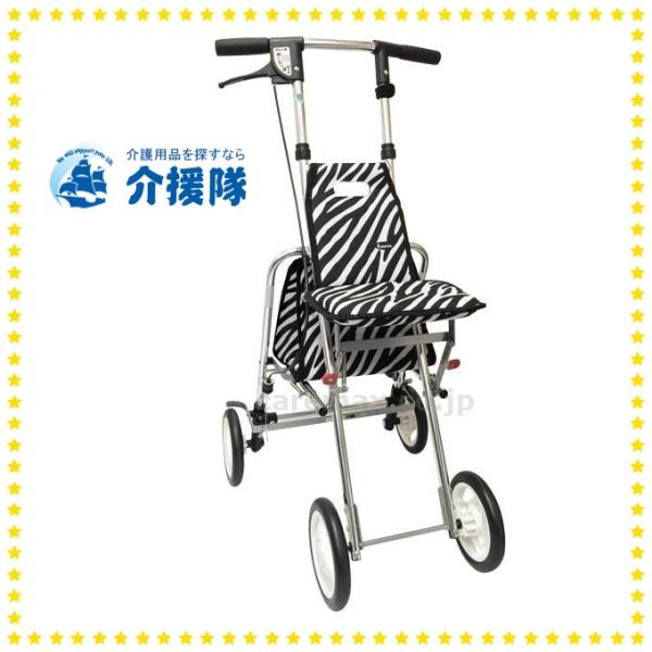 介援隊 シルバーカー アソシエ セブラ柄 コンパクト シルバーカー 押し