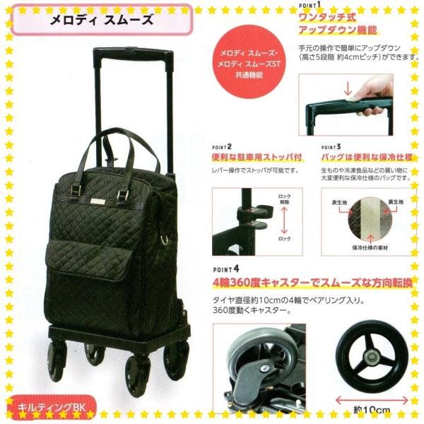 a2company_si-shop-sumuzu-kb