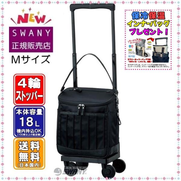 a2company_sw-d597-m21-bk a2company_sw-d597-m21-bk