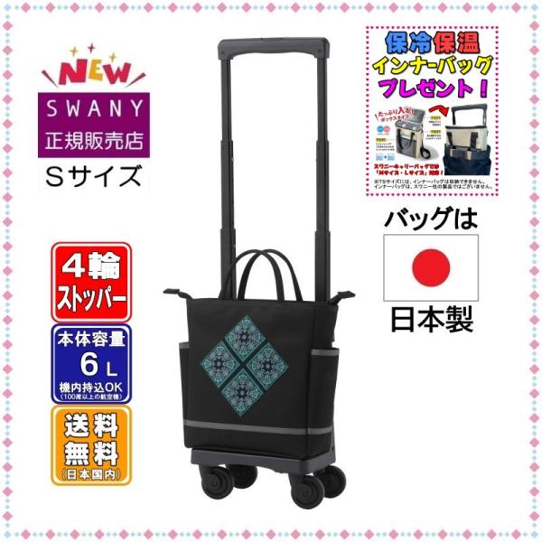 D-576 ユベーロIII (TS15) ブラック <低振動・低騒音のT2